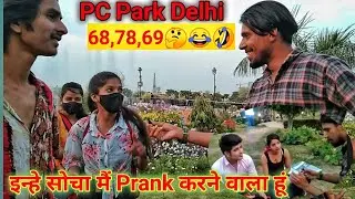 Prank In Haryana | CP Park Delhi | Latest Prank Video |