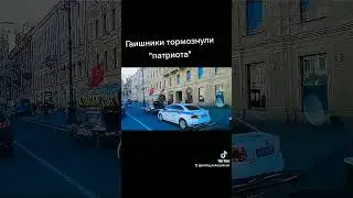 гаишники тормознули 