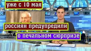 Пенсионная Система в России Продолжает Меняться