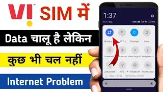 Vi Vodafone Me new nahi chal raha hai / internet not working problem