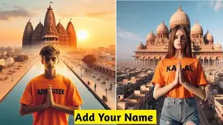 how to create 3D ai ram mandir image | t-shirt name 3d photo editing | bing ai image