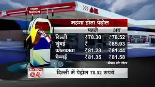 Fuel Prices in India touches all-time-high record