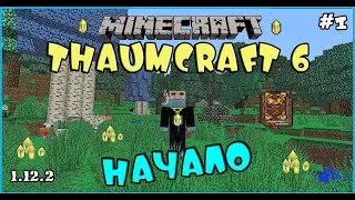 THAUMCRAFT 6 / Minecraft  Выживание с модом Thaumcraft 6 #1