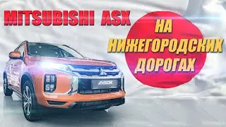 Обзор Mitsubishi ASX | Чистокровный 