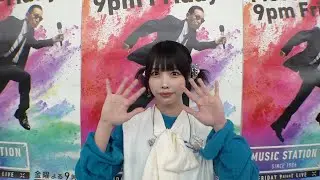 【ano】あのちゃんからクレームがあります【Mステ】