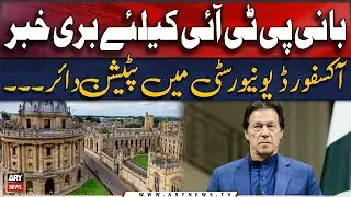 Petition in Oxford University against Imran Khan’s nomination as Chancellor