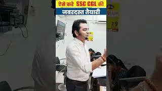 SSC CGL की तैयारी English Medium 📝 से | English सीखो Simple तरीके से By Dharmendra Sir  #shorts