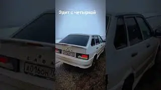 S4NTA заметь.