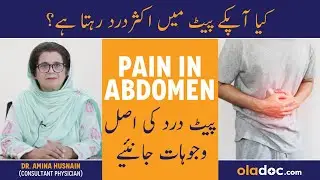 Abdominal Pain Treatment - Pait Me Dard Ho To Kya Karen - Stomach Pain Relief - Pait Dard Ka Ilaj