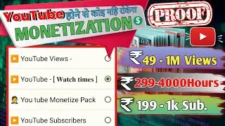 ये 12 मिनेट का Video आपका Life Change कर देगा | Organic 1000 Subscriber and 4000 Watch Time Complete