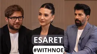 ESARET #WithNoe | "გამოსასყიდის" მსახიობები #ნოესთან