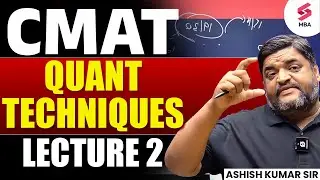 CMAT Exam Preparation 2025 |CMAT Quantitative Aptitude |CMAT Quantitative Aptitude Lec 2| Ashish Sir