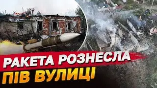 Ракетний удар по Харкову! Вцілілі рятувались з-під уламків власних будинків!