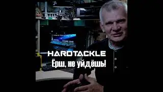 Анонс Hardtackle Trout Cup 2024  Stage 1 #рыбалка#форель#соревнования