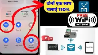 Wifi Or Hotspot Dono Ek Sath Kaise Chalaye | Hotspot And Wifi At The Same Time