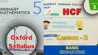 HCF - Highest Common Factor Mathematics Class 5 Oxford Syllabus | Basic Education