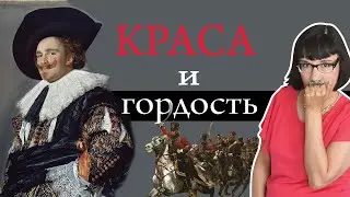 Усы в истории моды и цивилизации