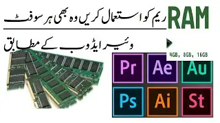 How Much Ram For 4k Video Editing After Effects,Photoshop,Adobe Premiere Pro Graphic Designer Urdu