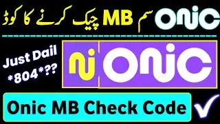 Onic MB Check Karne Ka Tarika | Onic MB Check Code | Onic sim Package lagane ka tarika