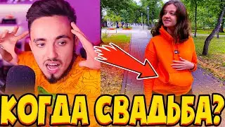 😱КОГДА СВАДЬБА ЭДИСОНА И КАТИ?