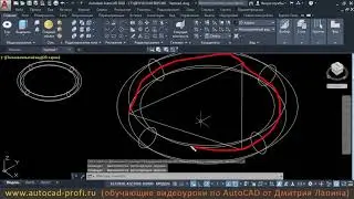 Видеоуроки по AutoCAD 2020: 3D команда тор