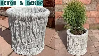 ИЗ МУСОРНОЙ КОРЗИНЫ И НИТОК  ПОЛУЧИЛСЯ ВАЗОН - DIY