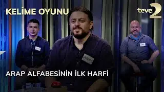 Kelime Oyunu: Arap alfabesinin ilk harfi