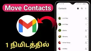 How to backup contacts to gmail in tamil/How to backup contacts to gmail/ Backup contacts to gmail