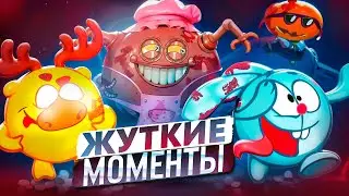 ЖУТКИЕ МОМЕНТЫ В СМЕШАРИКАХ | ПРИНЦ ДЛЯ НЮШИ | БИЛЕТ В ОДИН КОНЕЦ | ЖЕЛЕЗНАЯ НЯНЯ | DiZimain