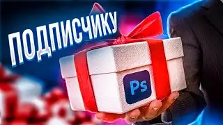 СДЕЛАЛ ПРЕВЬЮ ДЛЯ ПОДПИСЧИКА В ФОТОШОП // ПРЕВЬЮ PUBG MOBILE