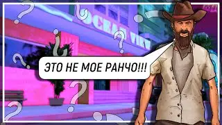 Первый взгляд на город Томми Версетти | MyHome Vice City | Samp