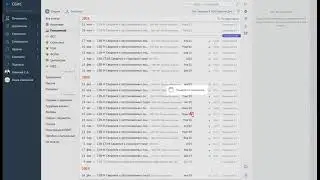 Обновленный СЗВ-М от 15 апреля 2021 в СБИС