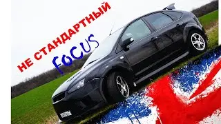 Тюнинг Ford Focus 2 на блокировке. Повседнев, который едет!