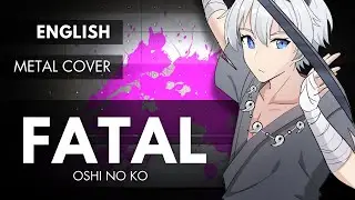 ファタール - Fatal 「 Oshi No Ko Season 2 」 | English Metal Cover