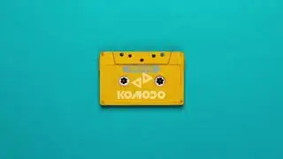 Komodo - Dangerous (Radio Edit) Official Audio