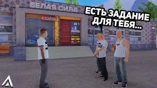 ВНЕДРИЛСЯ В ОПГ и ПОЛУЧИЛ ЗАДАНИЕ на АМАЗИНГ РП | AMAZING ONLINE | GTA CRMP