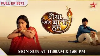 Clever plans to rescue Rajkumar! |S1 | Ep.873| Diya Aur Baati Hum