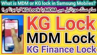 What is KG and MDM lock in Samsung Mobiles | How to Remove KG lock | How to remove MDM lock | Part 1