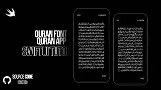 Source Code -  Quran App - Quran.com Font - SwiftUI Code