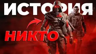 КАК ПОЛУЧИТЬ РЕДКОГО НИКТО В CALL OF DUTY MOBILE?