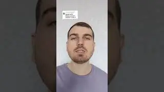 Скажите наоборот набеу я