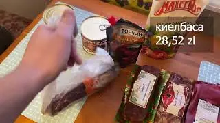 МАГАЗИН УКРАИНОЧКА.ПОЛЬША.МАГАЗИН УКРАИНСКИХ ПРОДУКТОВ В ПОЛЬШЕ.