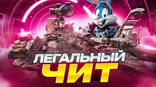 ВЗЯЛ СБОРКУ ЧИТЕРА НА MG42 И ПОБЕДИЛ ВСЕХ В CALL OF DUTY MOBILE  | tiny toon codm