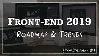 Front-end 2019 Roadmap & Trends | Что учить в 2019?