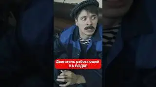 Двигатель водочного сгорания 