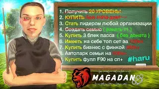 Игры, Приколы и Баги в Black Russia! Шортс Стрим с Телефона | CRMP Mobile Блек раша #Shorts