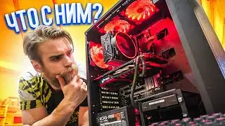 Почему ВЫЛЕТАЕТ синий экран в ИГРАХ? ИНТЕРАКТИВНАЯ ИГРА))) 😨 🔥