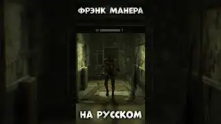 Психопат бегает с пилой по психбольнице! Outlast Whistleblower - Русская Озвучка  #shorts