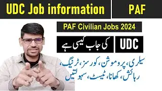 PAF UDC (BPS-13) complete Job information, salary, promotion, duty, courses A to Z information 2024