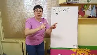 7 класс. ИК-2. Вариант 3. Задание 1а. Упростите выражение.